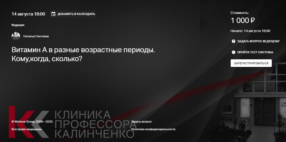2025-08-01_040102.png