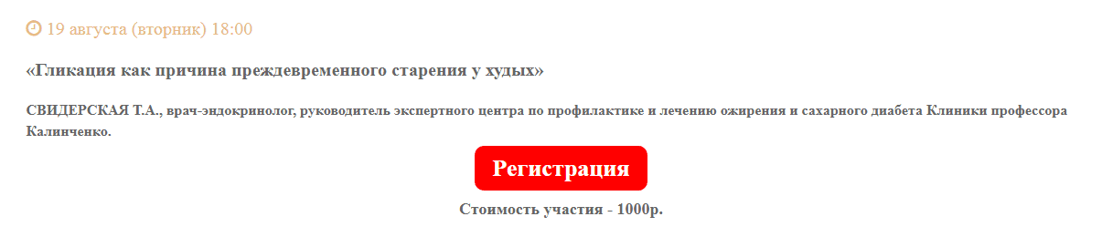 2025-08-17_154545.png