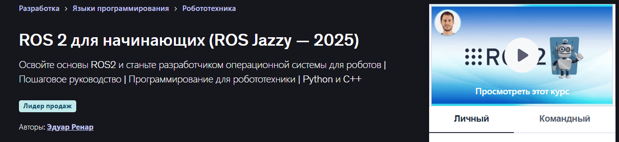 2025-11-28_130555.png