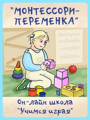 Banner_montessori2.jpg