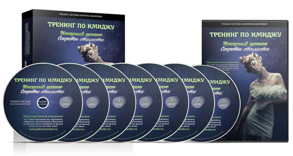 disk-training-new-600.jpg