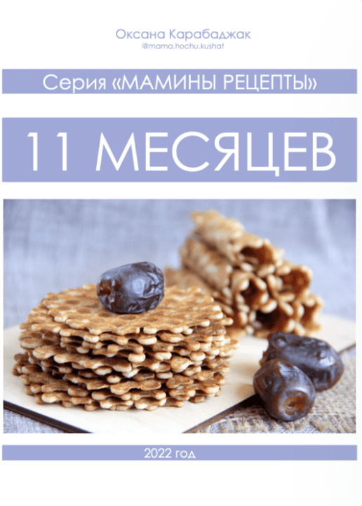  экрана 2024-05-23 в 18.55.12.png