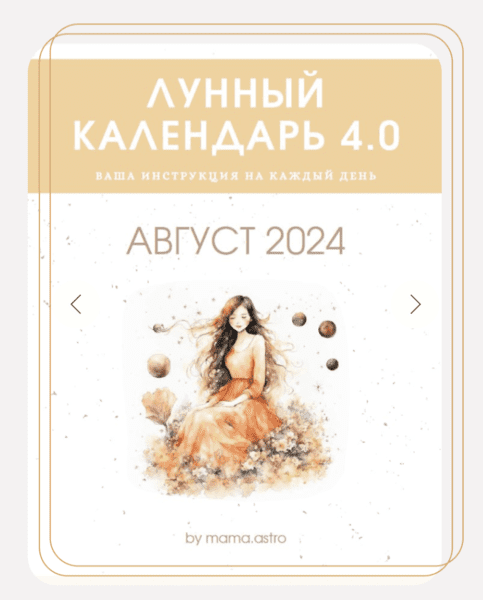  экрана 2024-07-30 в 18.03.37.png