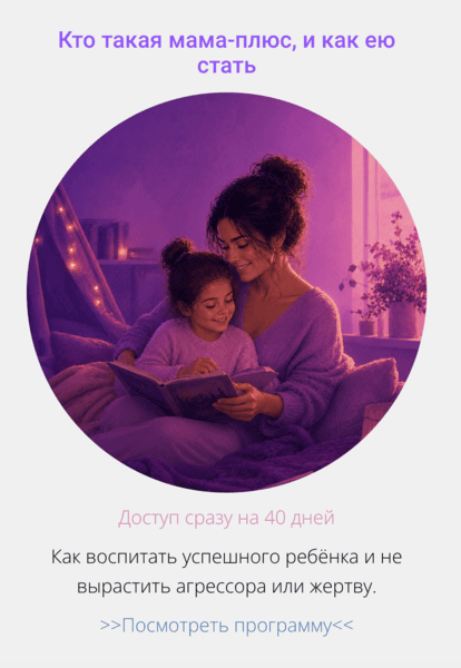  экрана 2026-08-29 в 21.38.23.png