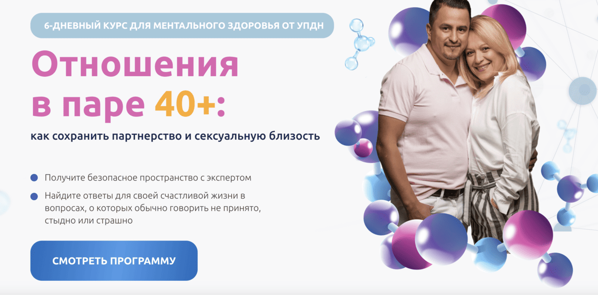  экрана 2026-08-29 в 22.14.37.png