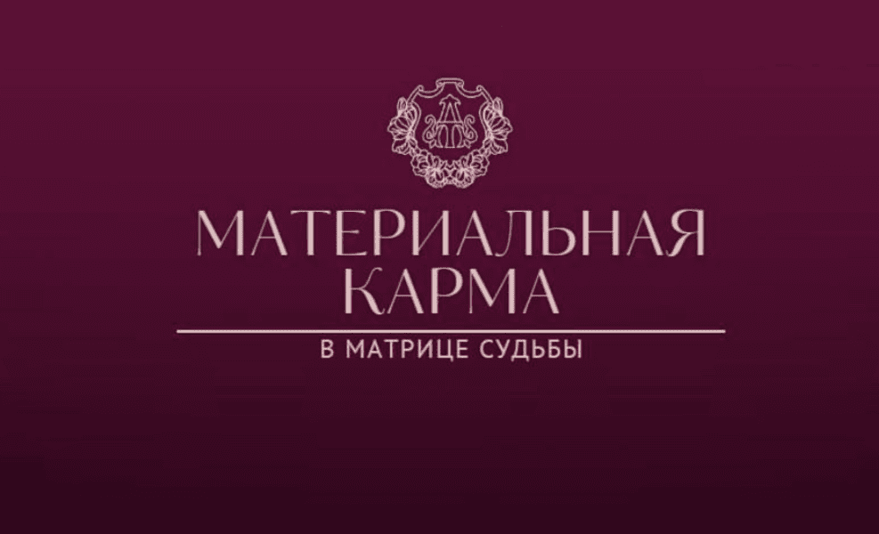  экрана 2026-08-29 в 22.55.02.png