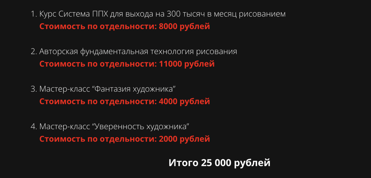  экрана 2026-08-31 в 08.18.20.png