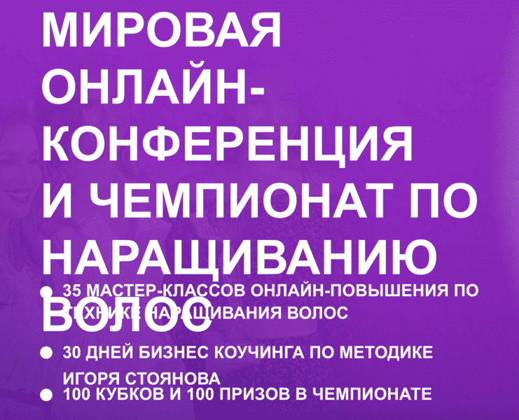  экрана 2026-08-31 в 09.47.20.png