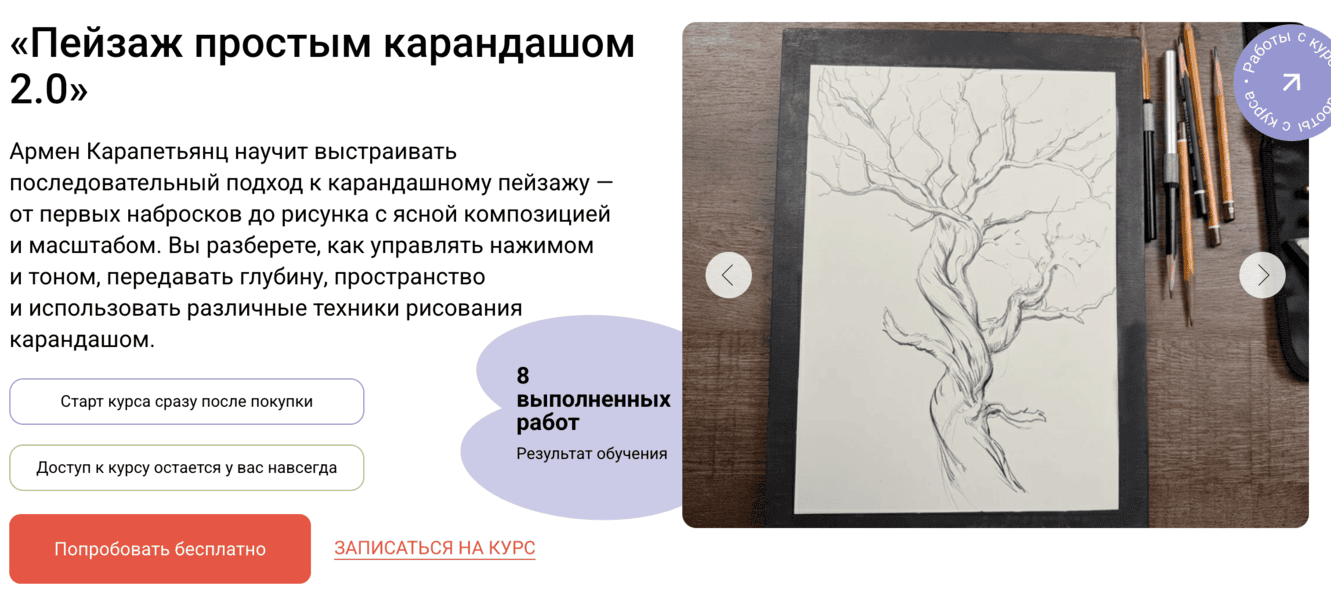  экрана 2026-08-31 в 10.22.36-1.png