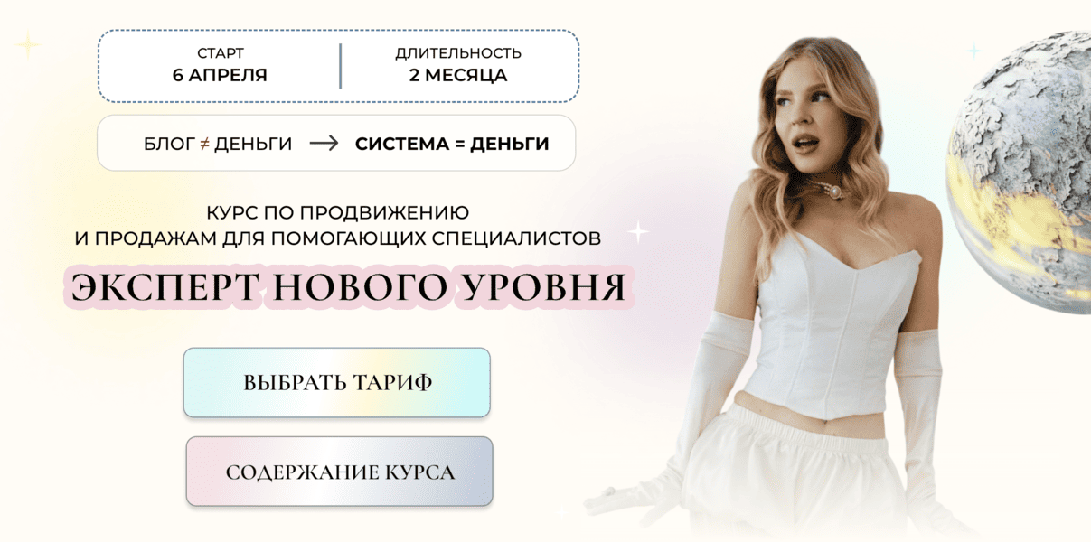  экрана 2026-09-05 в 06.14.51.png