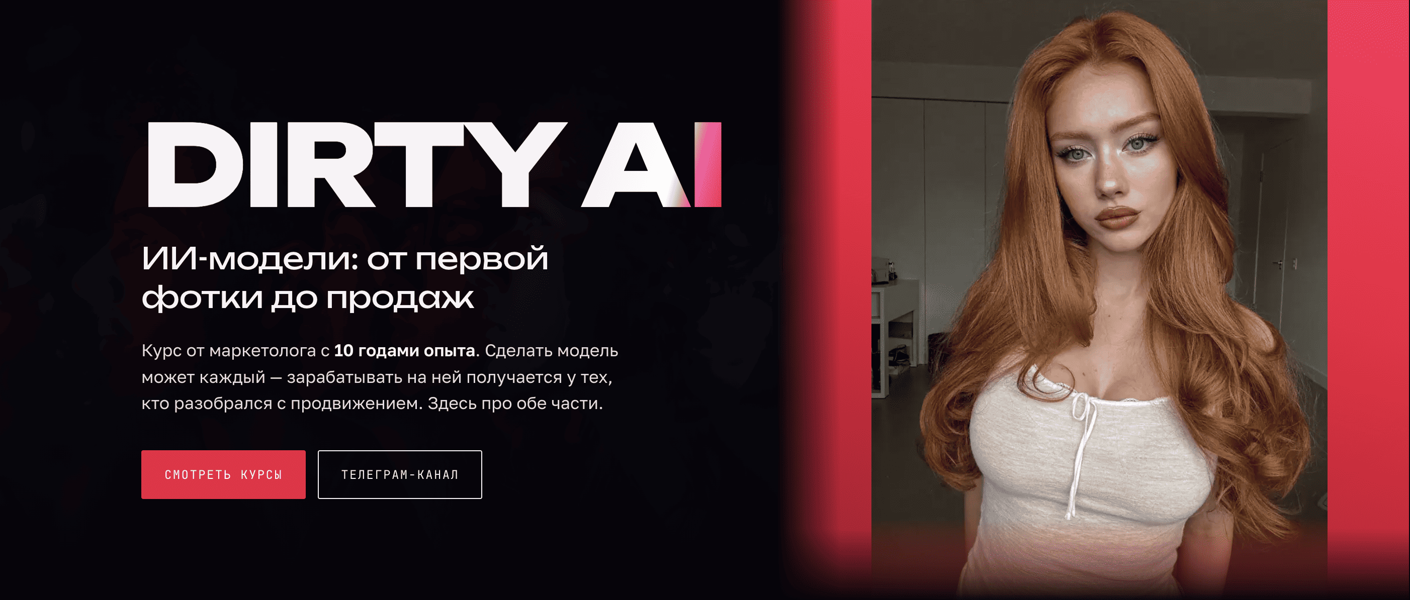 экрана 2026-09-07 в 10.13.54.png