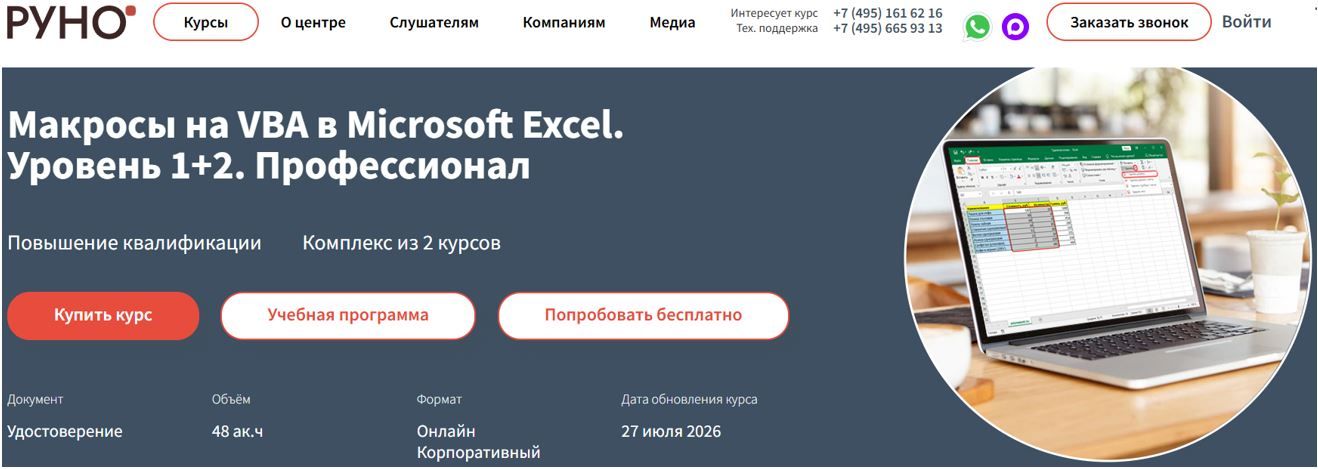 EXCEL.JPG