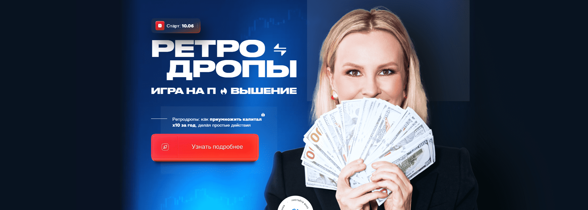  имени.png