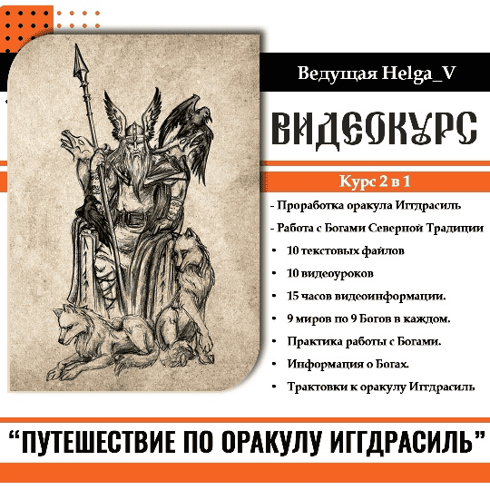  имени.png