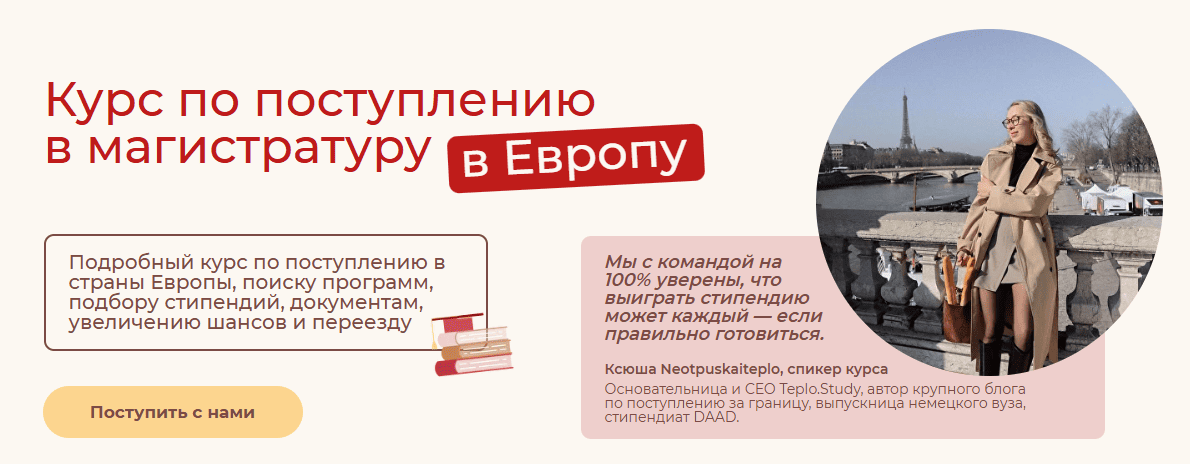  имени.png