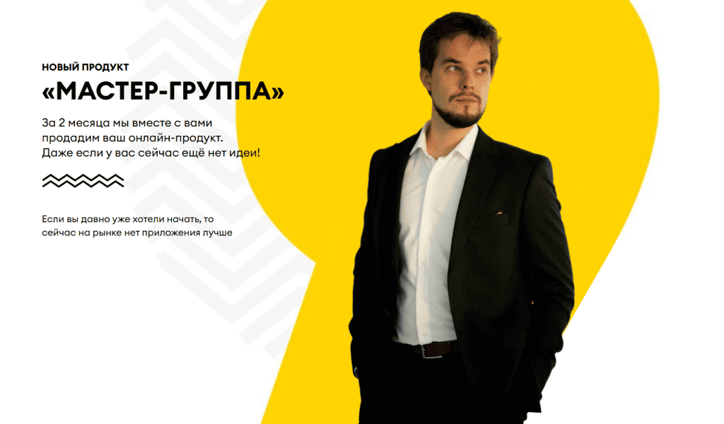  имени.png