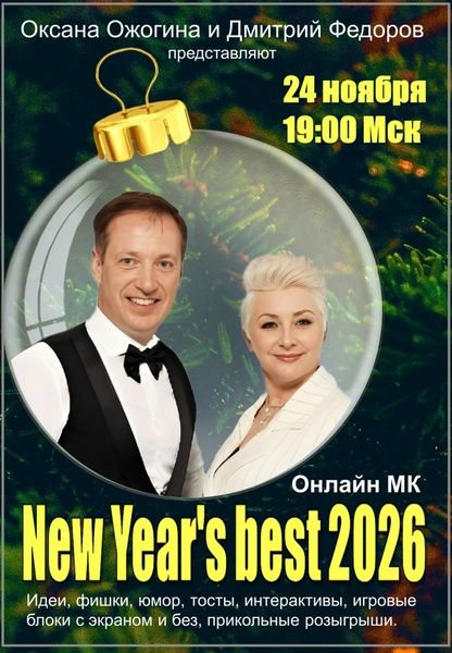 JJОжогина  (1).jpg