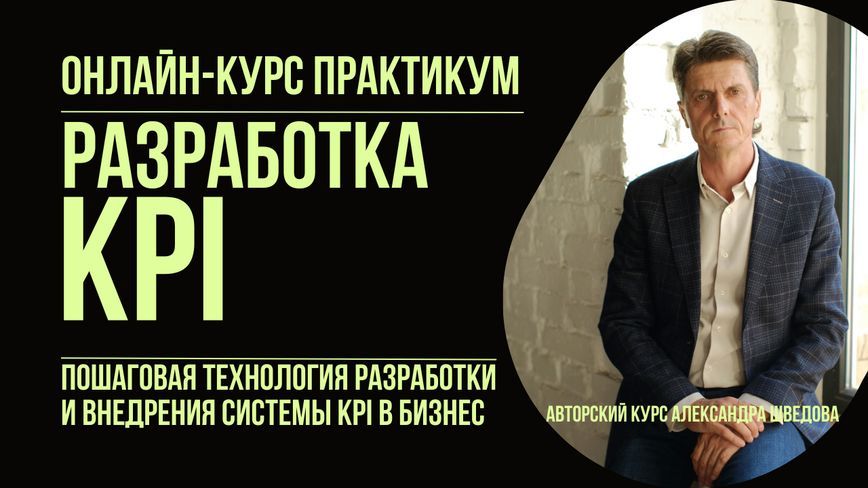 kpi.jpg
