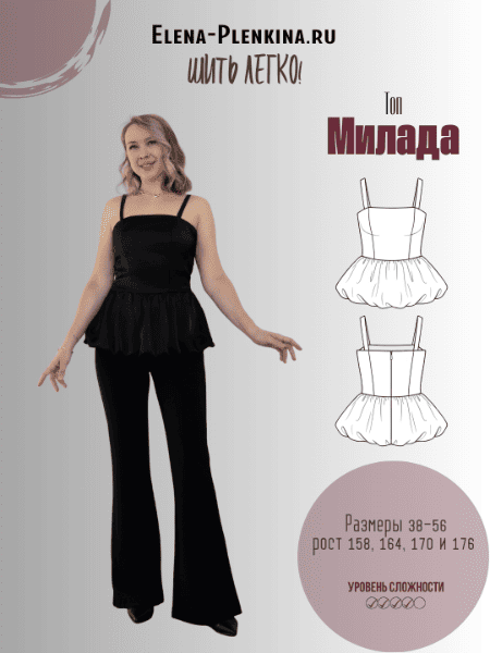 milada (1).png