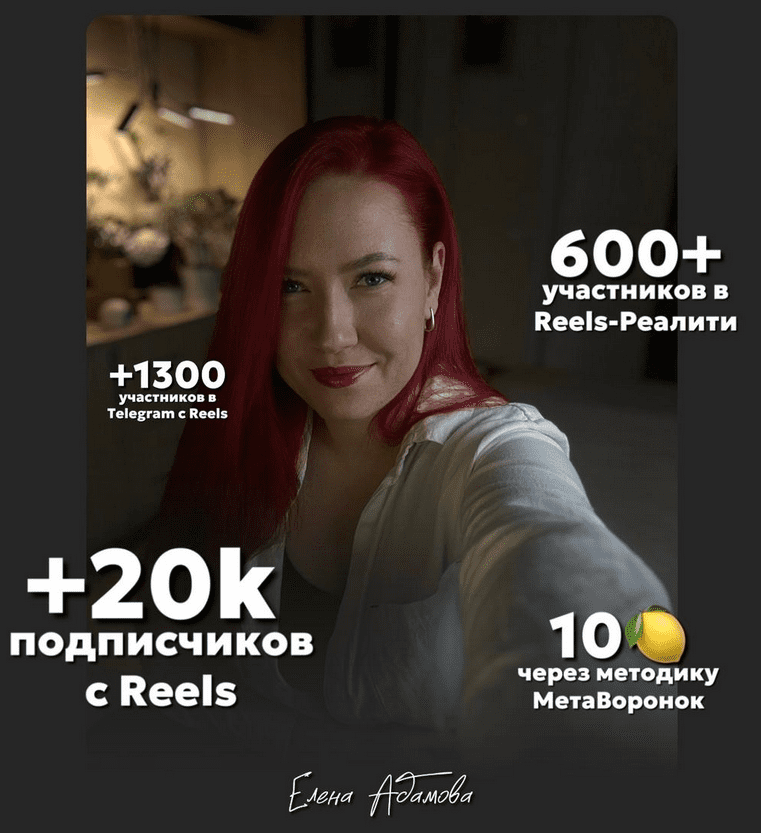 reelsxak.png