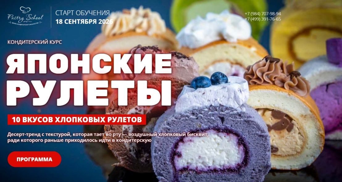  рулет.jpg