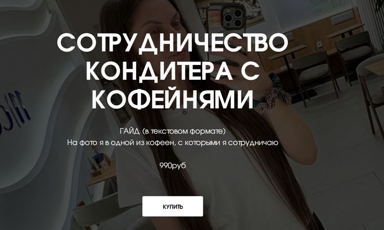 !Снимок.jpg