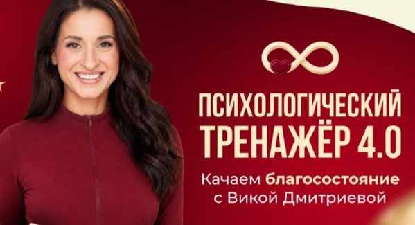  ТРЕНАЖ.jpg
