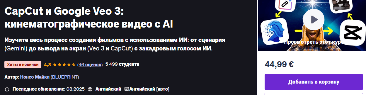 veo3.png