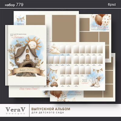 VeraV_779_выпускной_альбом (0).jpg