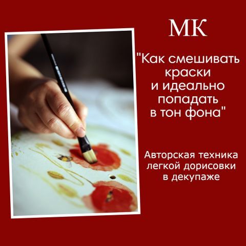 video-mk-quot-linzovaya-lakirovka-quot.jpg