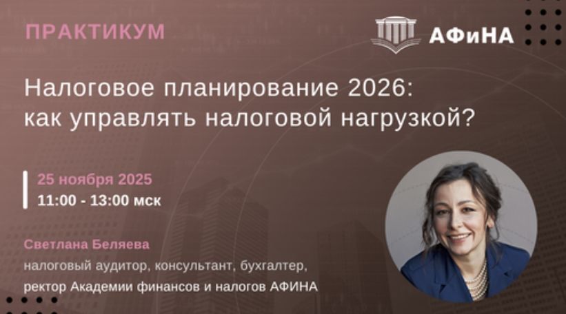 webinar25112025.jpg